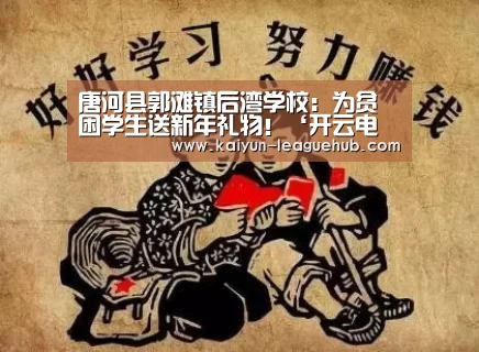 开云电竞竞猜平台