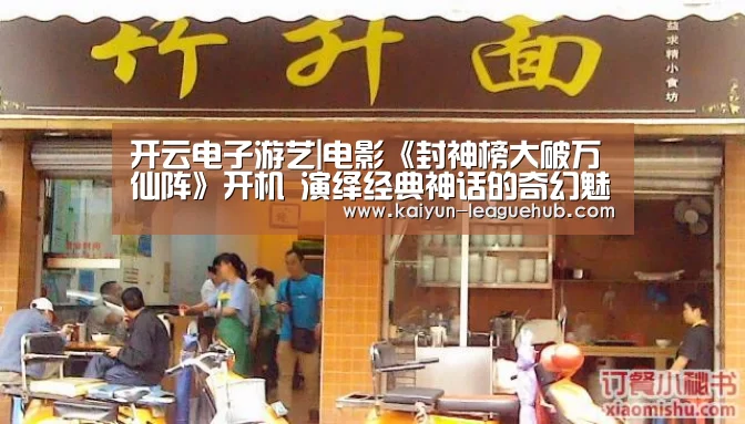 开云官方入口