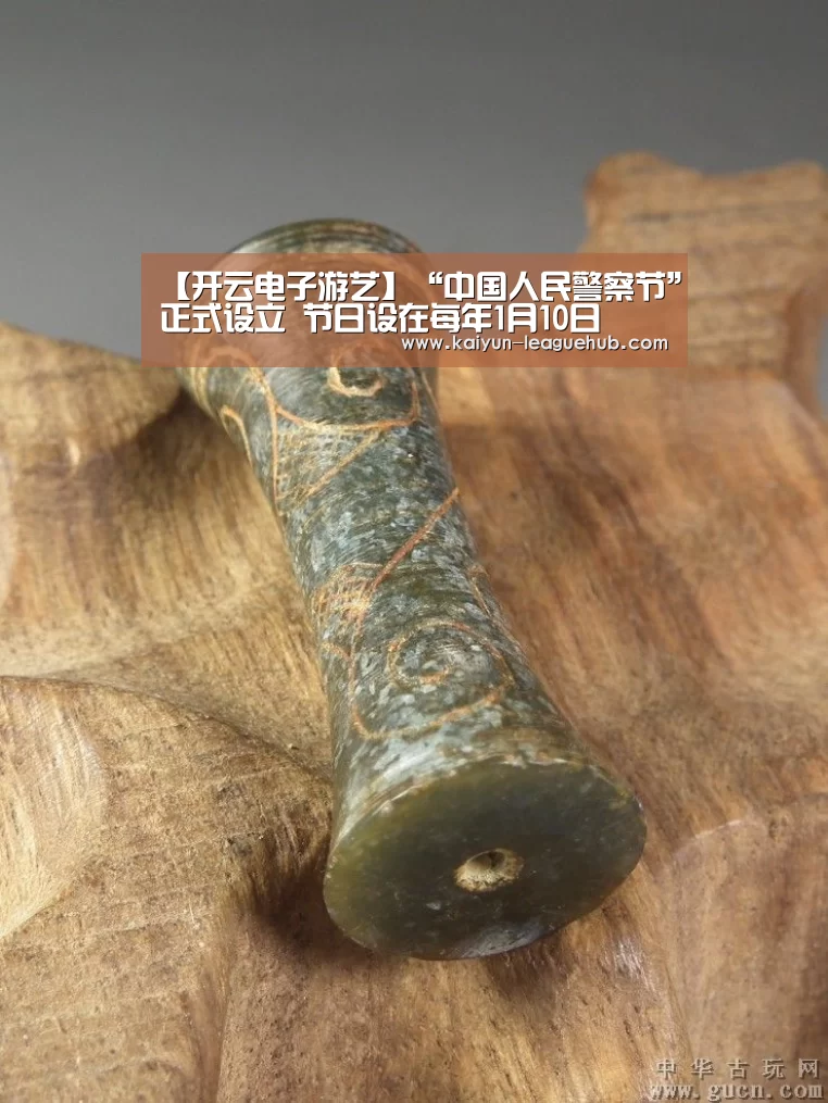 开云电子游艺