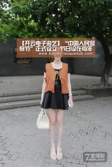 开云官方入口