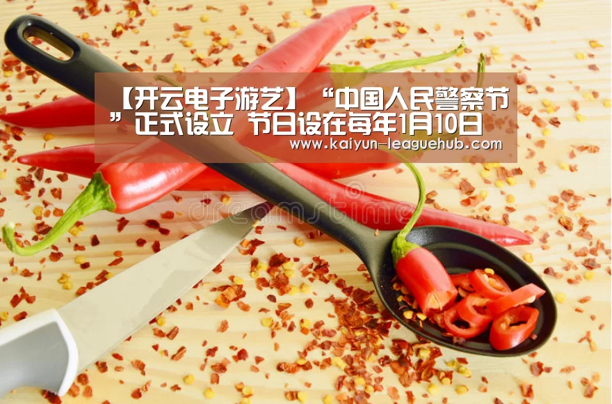 开云官方入口