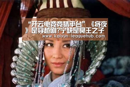 开云体育直播
