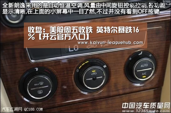 开云官方入口