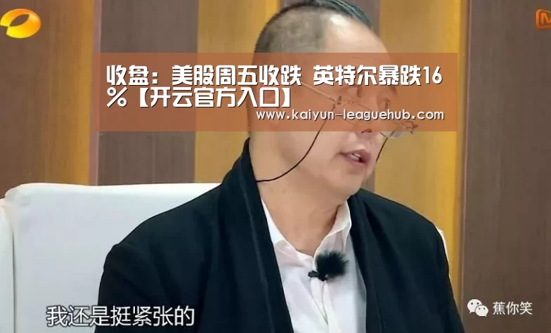开云电竞竞猜平台