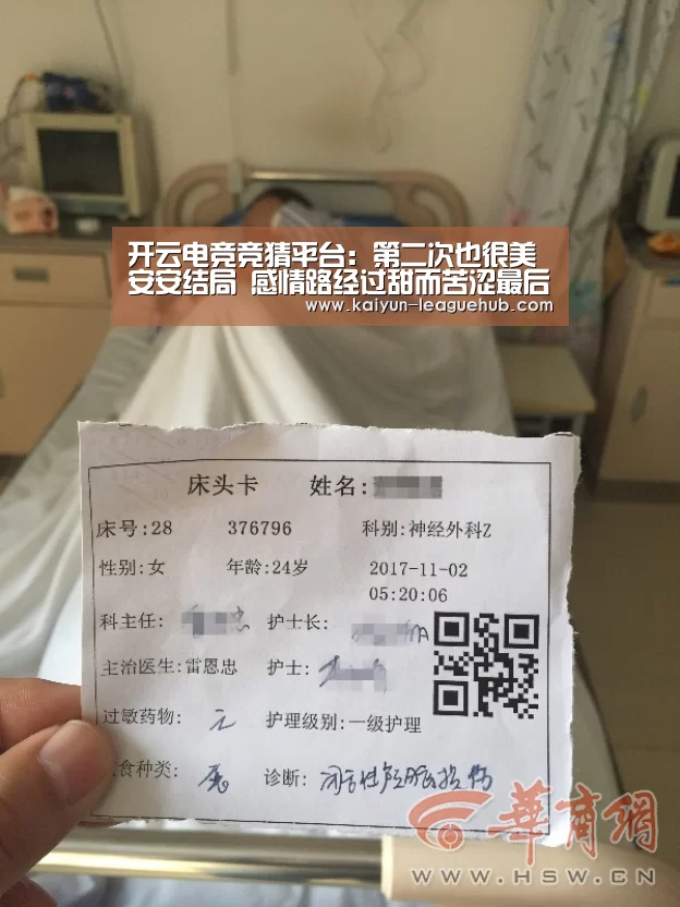 开云电竞竞猜平台