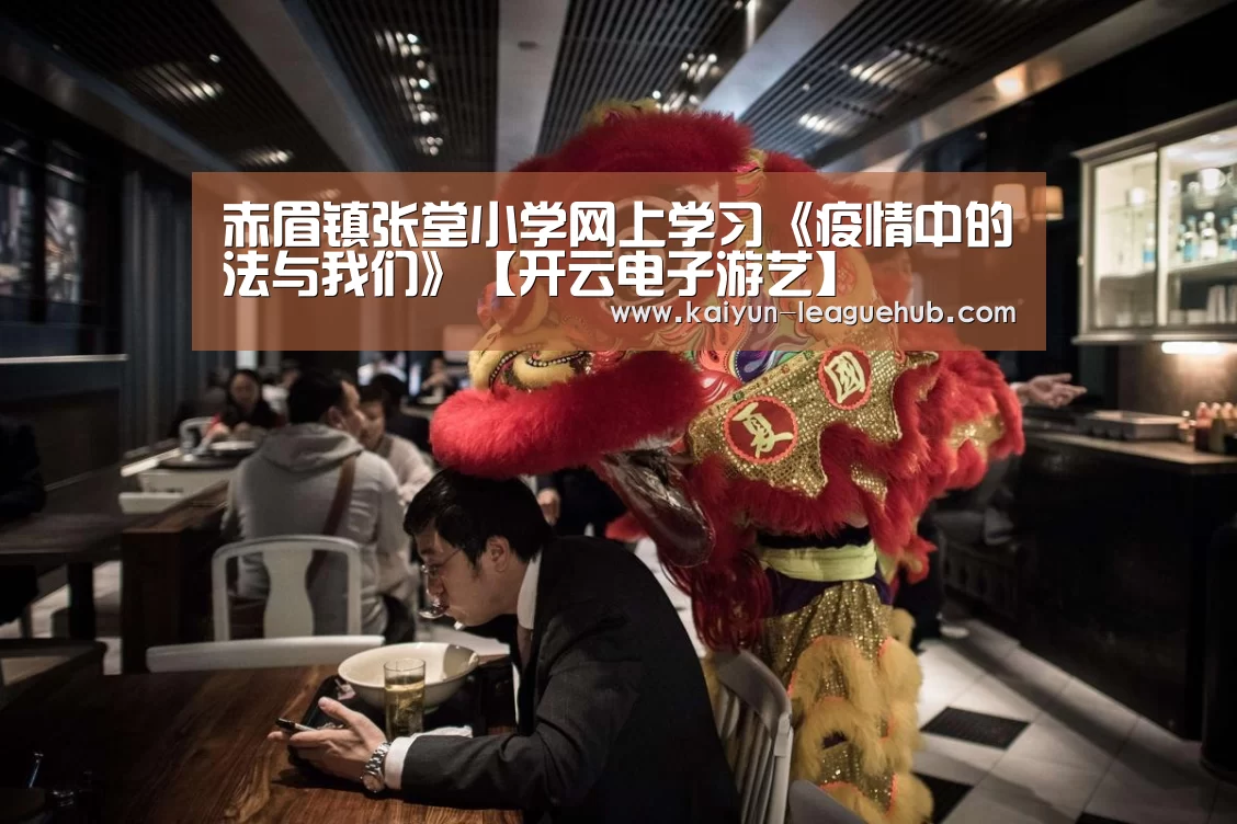 开云官方入口