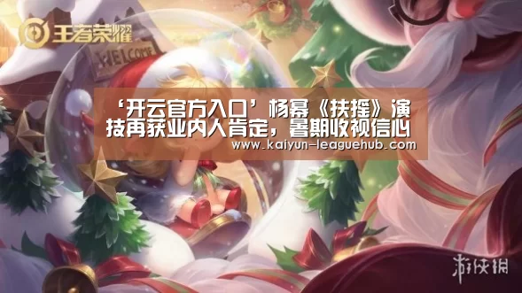 开云官方入口