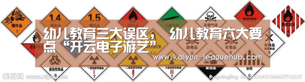 开云体育直播