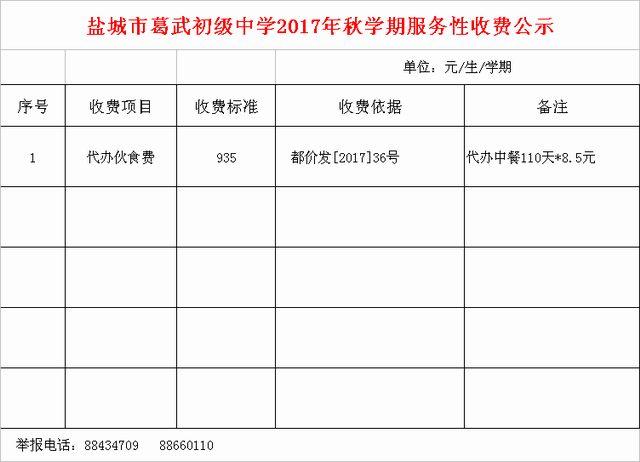 开云官方入口