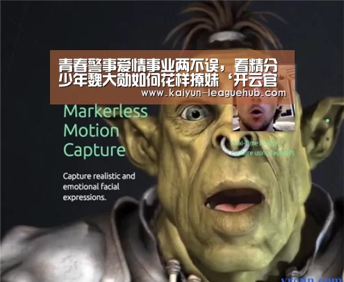 开云官方入口