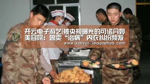 开云体育直播