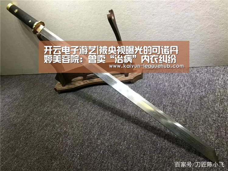 开云电子游艺