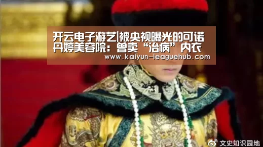 开云体育直播