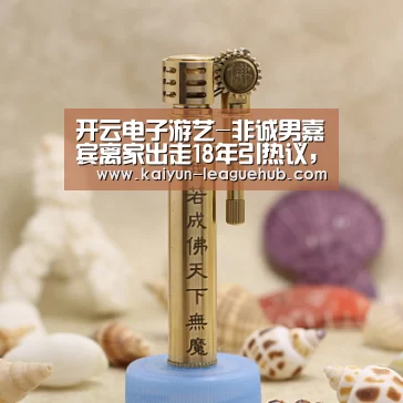 开云体育直播