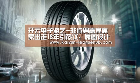 开云官方入口