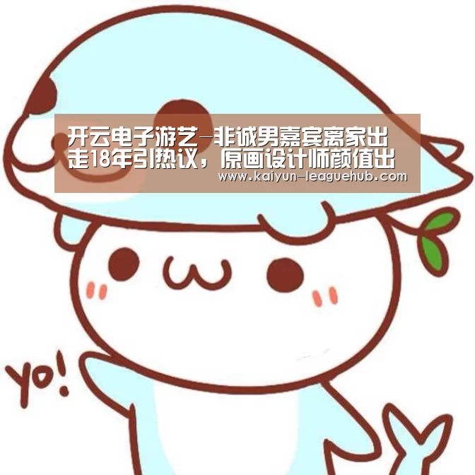 开云官方入口
