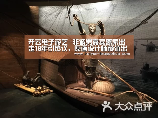 开云体育直播