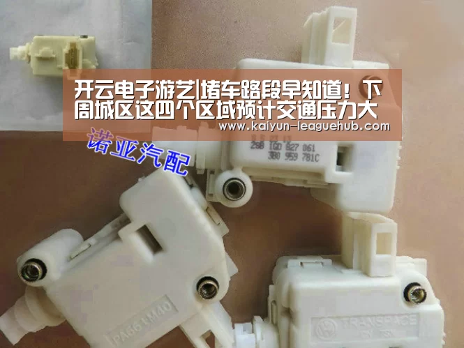 开云体育直播