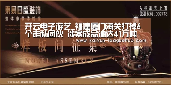 开云电子游艺