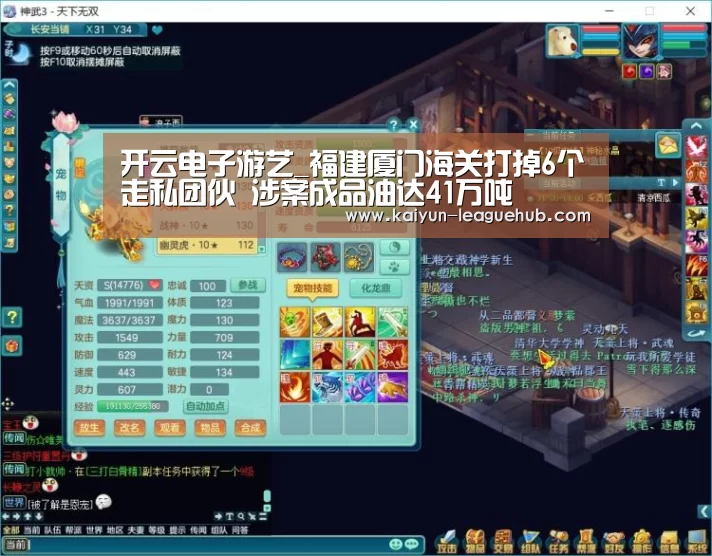 开云电子游艺_福建厦门海关打掉6个走私团